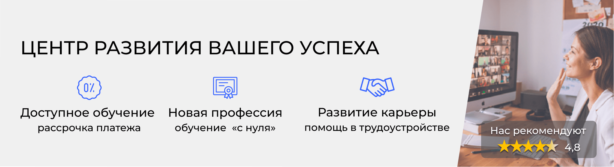 Курсы кадровиков в Улан-Удэ. Расписание и цены обучения в «ЭмМенеджмент»